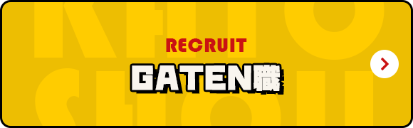 ガテン系お仕事求人サイト【GATEN職】